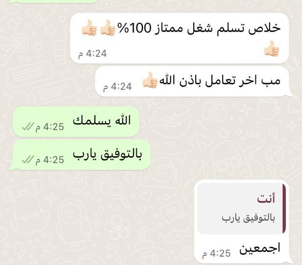 رأي العميل في بورسايمنت